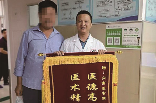 疫情无情 援蒙有情