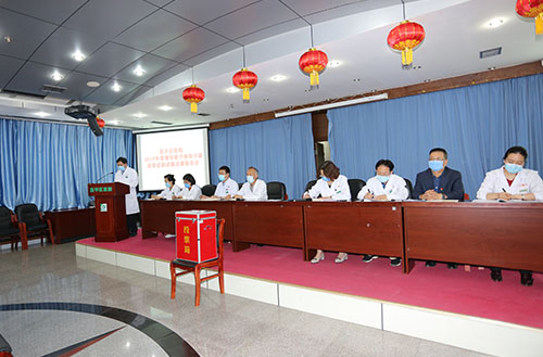 昌平区医院召开2019年度领导班子和领导干部述责述职述德述廉报告会