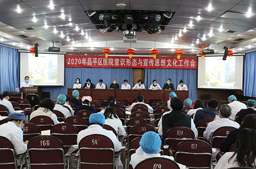 党建业务双引擎 智慧宣传促发展