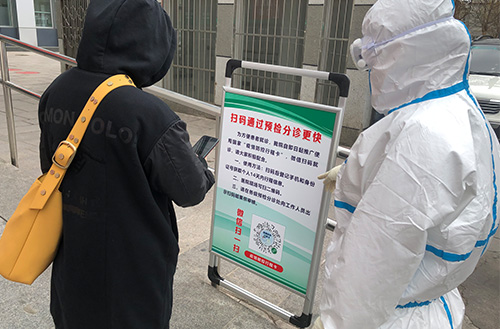 大数据软件助力发热门诊疫情防控