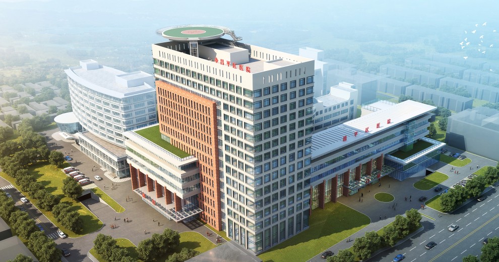 昌平区医院患者和家属告知书