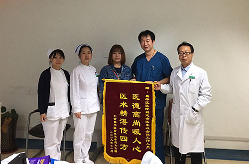 和谐医患 情暖人心—昌平区医院骨一科收到来自5年前小患者的锦旗