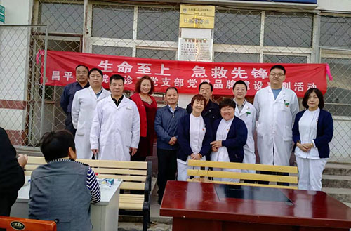 对口帮扶悼陵监 义诊服务暖人心