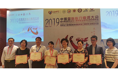 昌平区医院心内科喜获全国“首届超滤治疗病例大赛”二等奖