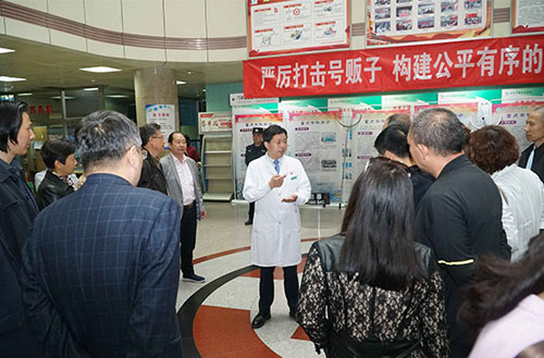 昌平区政协教文卫体委到我院调研医改落实情况