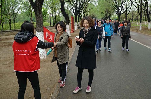 昌平区医院开展2019年春季职工健步走活动