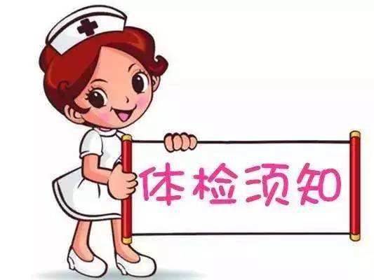 告昌平初三学子——中招体检有新变化