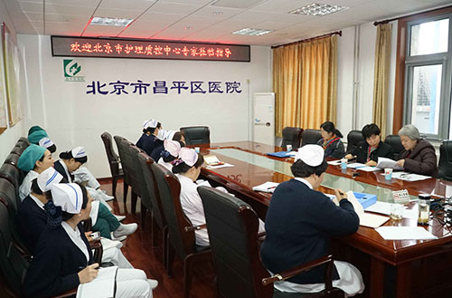 北京市护理质控中心到院开展输液治疗护理质量专项检查