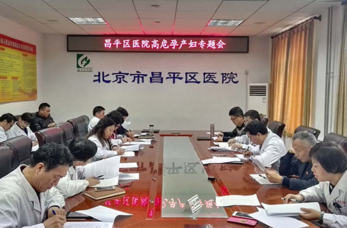 春节前院领导对高危孕产妇工作进行安全督导