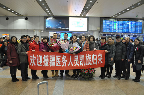昌平区医院援疆医生李东升凯旋而归