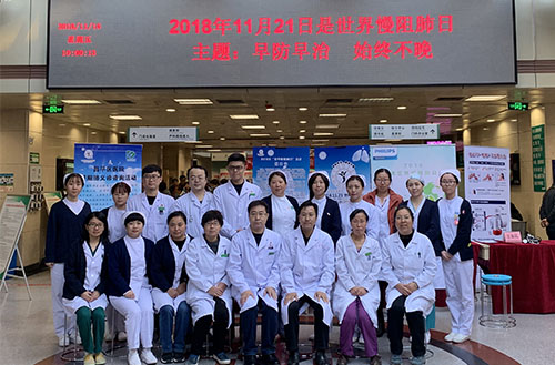 昌平区医院开展2018“世界慢阻肺日” 义诊宣传活动