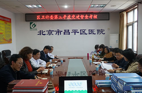 以检查促整改 以考核促提升