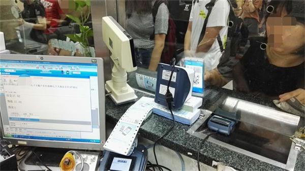 微信、支付宝缴费登陆昌平区医院