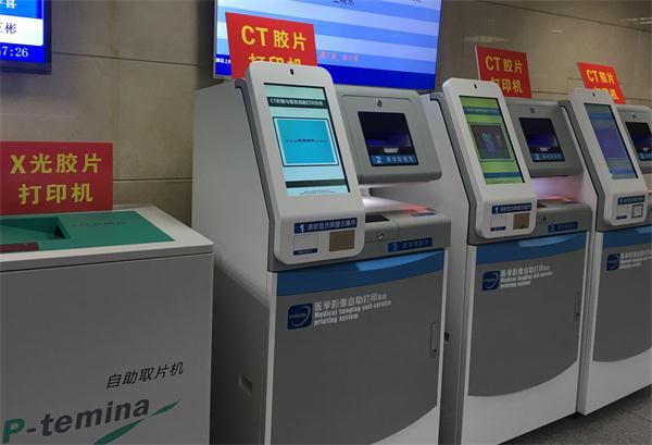 昌平区医院放射科7台自助打片机投入使用