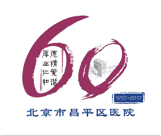 区医院党员干部行动迅速 助力联系村社区开展大排查大清理大整治工作