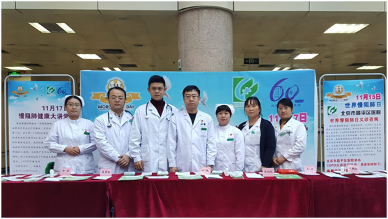 健康生活 自由呼吸