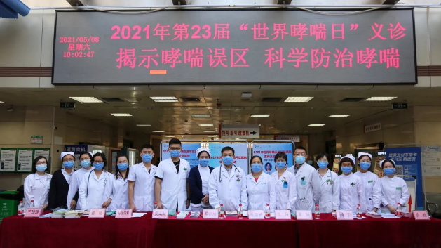 昌平区医院开展 “世界哮喘日”宣传义诊活动