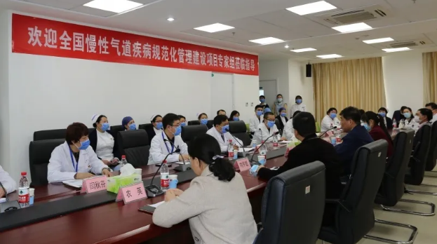 昌平区医院顺利通过全国慢性气道疾病规范化管理建设项目认证