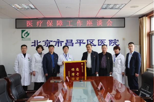 【荣誉】保障有力获锦旗