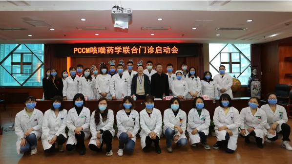 昌平区医院PCCM咳喘药学服务门诊项目启动