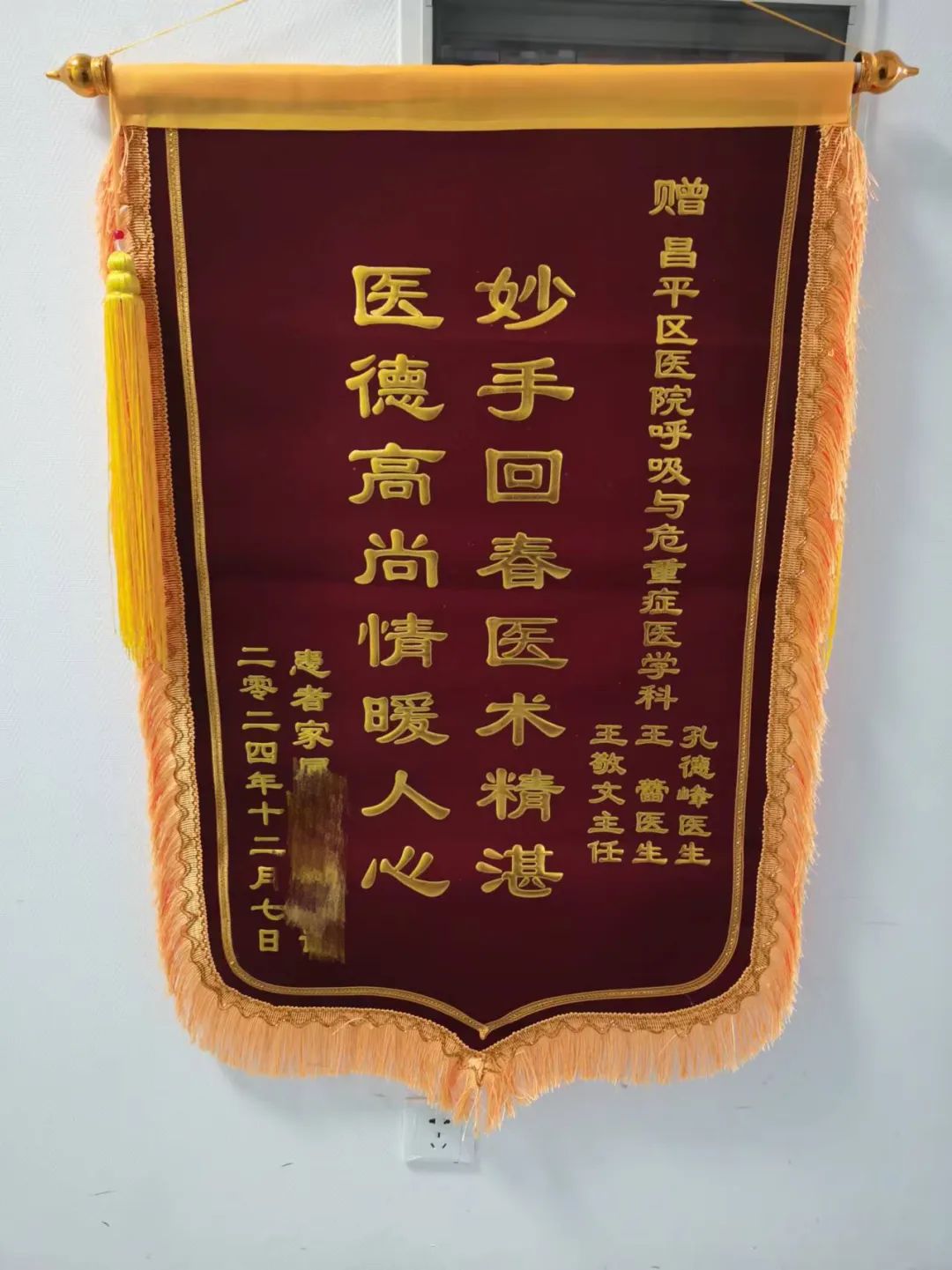 莫让小“感冒”拖成大抢救——我院内科重症成功救治重度急性呼吸窘迫综合征患者