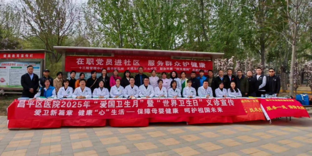【改革提质年】开展“回天有我”活动，共筑人民健康防线